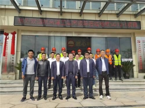 【一线投影】杭州市城市轨道交通12号线一期工程土建施工SG12-1标段工程项目经理部及项目党支部揭牌